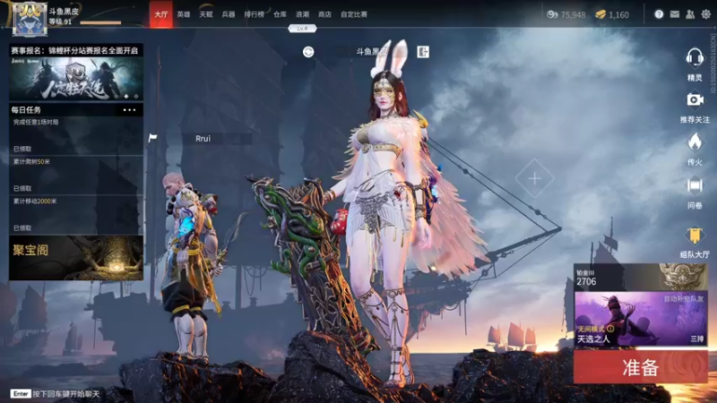 【2021-08-12 18点场】别问问就黑皮：双倍亲密度  最后一个了！！