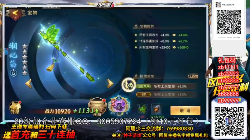 【2021-08-13 22点场】阿聪丷：【阿聪】钻粉？拿来吧你