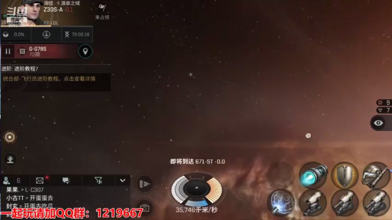 【2021-08-12 19点场】蓝小颜YonHen：星际大战，舍我其谁？