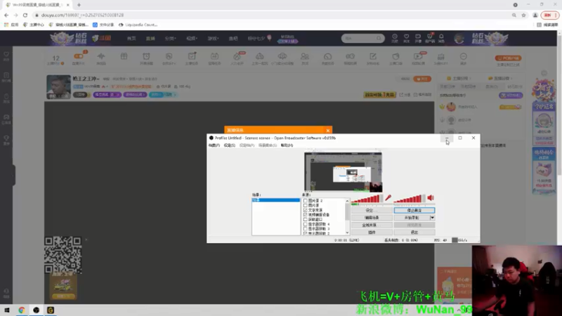 【2021-08-13 14点场】Wn99吴南：枪王之王冲~