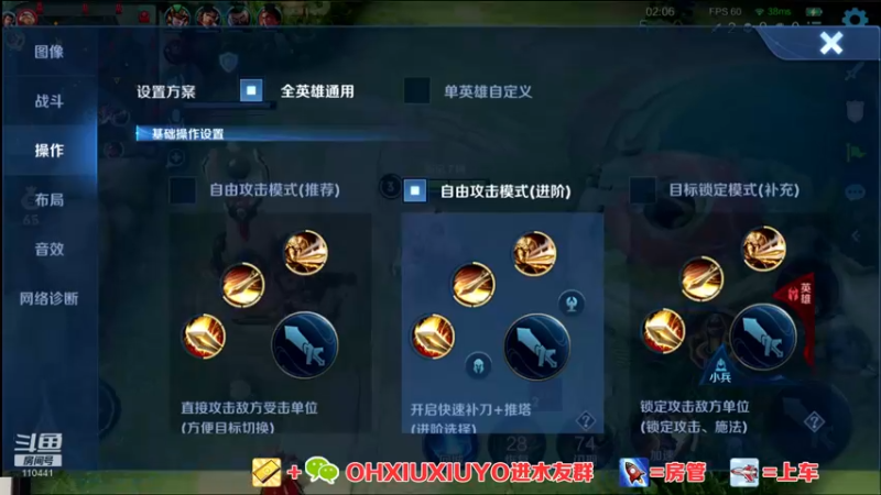 【2021-08-14 01点场】正义的番茄酱：边路小可爱谁见谁都爱