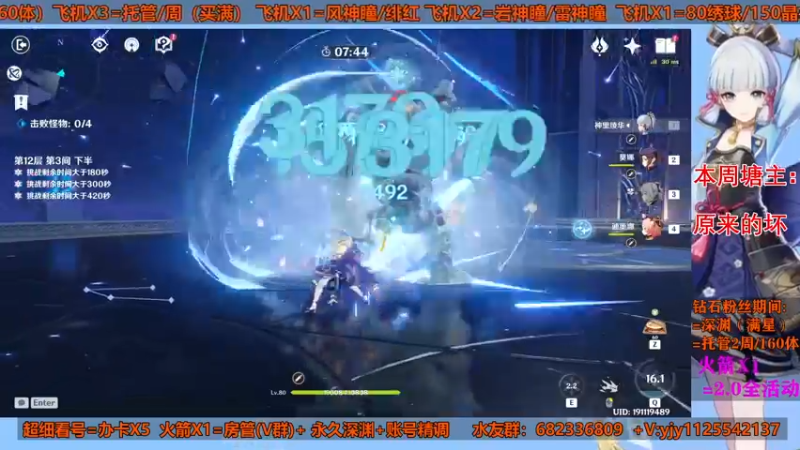 【2021-08-12 17点场】DY一弦：玩不懂？那就来整整