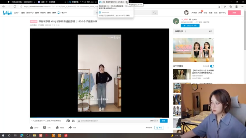 【2021-08-14 20点场】一块奶凶的年糕：阿糕 ❤️  呱呱