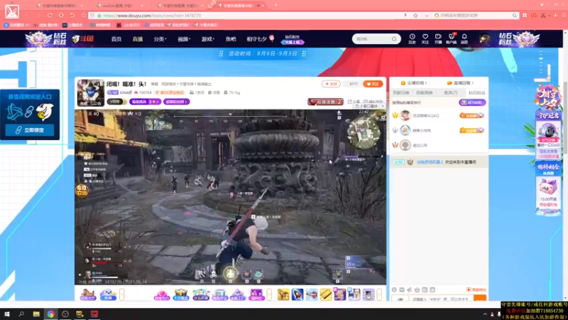 【2021-08-14 06点场】训练把场机器人：机器人：七夕节快乐呀！