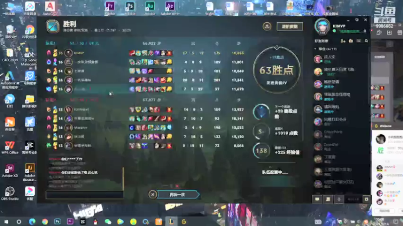【2021-08-14 00点场】是小柯柯吖：和小姐姐甜蜜双排！ 9985652