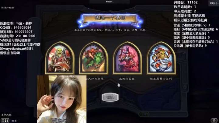 【姜神丶】芬利，融合怪，无私恶魔野猪吃鸡