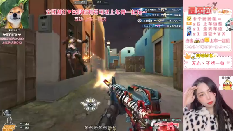 【2021-08-13 12点场】饱胀女孩温柔莎：全区排位上分定级/上车券上车/秒上