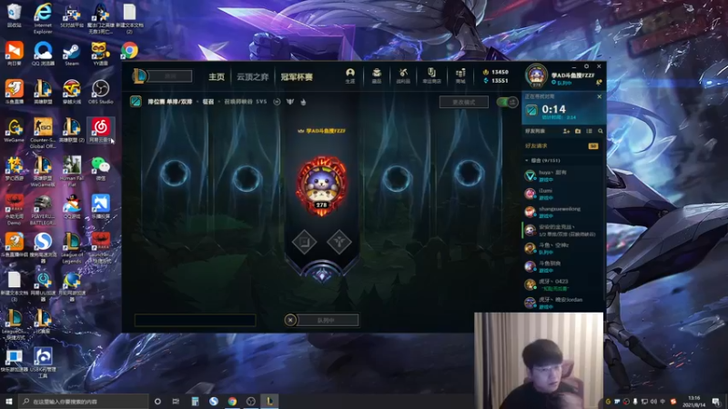 【2021-08-14 13点场】微笑：微笑：峡谷之巅