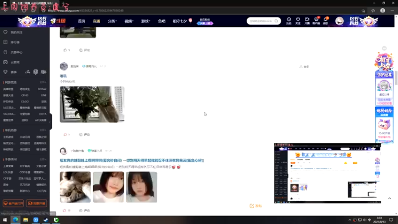 【2021-08-13 03点场】七潇丷：可上车，三排上分局！！