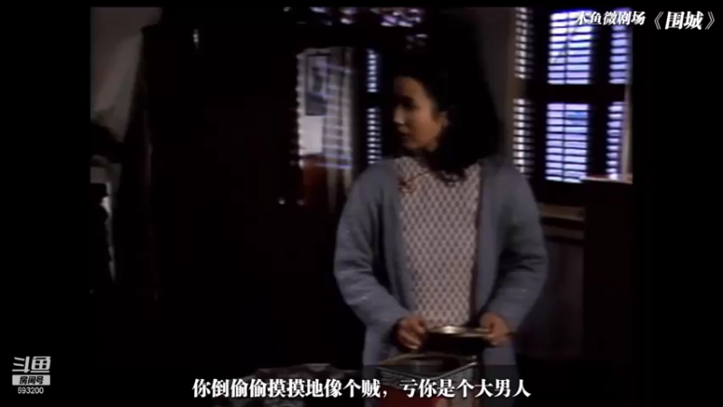 【2021-08-13 03点场】屏边队长：白天播永劫无间，晚上播视频