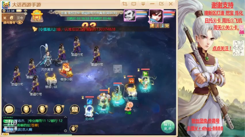 【2021-08-10 22点场】黑糖真猪：愿你有所收获
