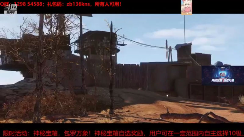 【2021-08-14 18点场】徽盟晓雷：徽盟晓雷的佛系直播间-