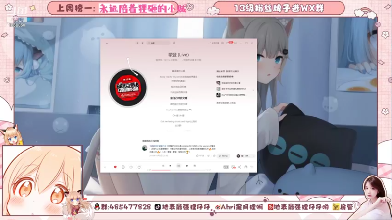 【2021-08-14 00点场】地表最强狸仔仔哟：新人最强声优来啦~=3=