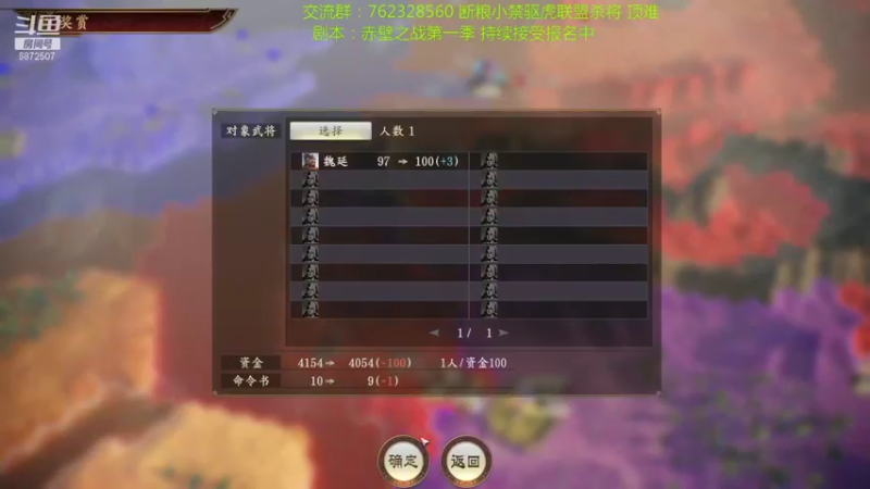 【2021-08-13 23点场】光影静默：顶难府大断粮小禁读档联盟杀将赤壁擦汗哥