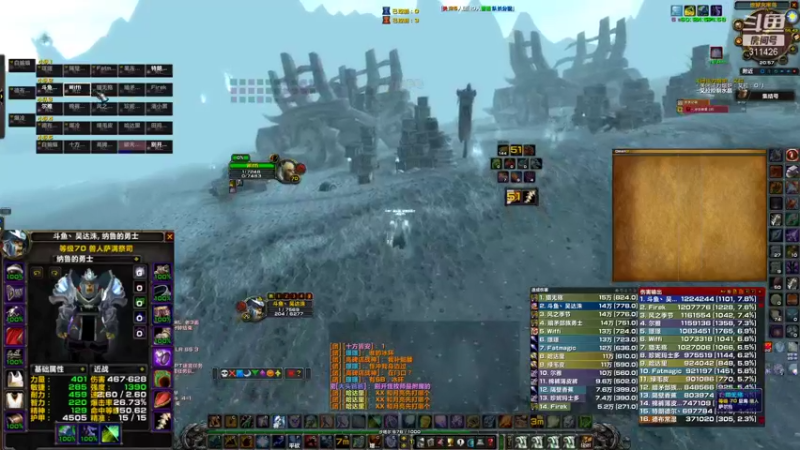 【魔兽tbc怀旧服】爆击增强萨GLR+MSLD2