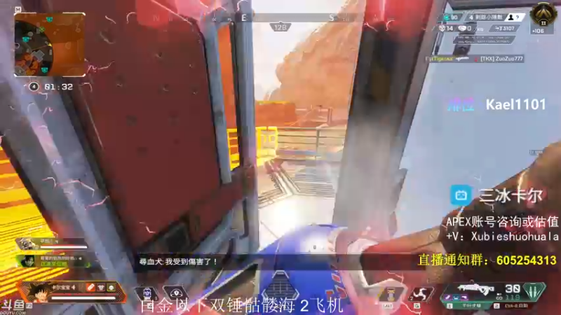 【2021-08-13 22点场】YW三冰卡尔：【Kael】一点 星空杯