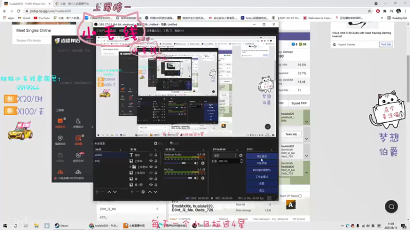 【2021-08-13 23点场】小懒猫爱吃鸡：北美憨憨的娱乐车要开啦
