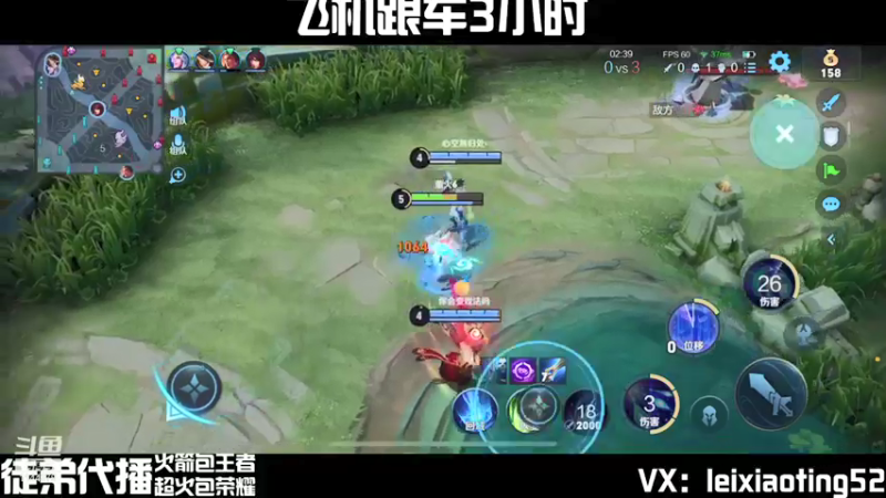 【2021-08-14 09点场】雷小婷丶：有车位微信带粉嘎嘎乱杀