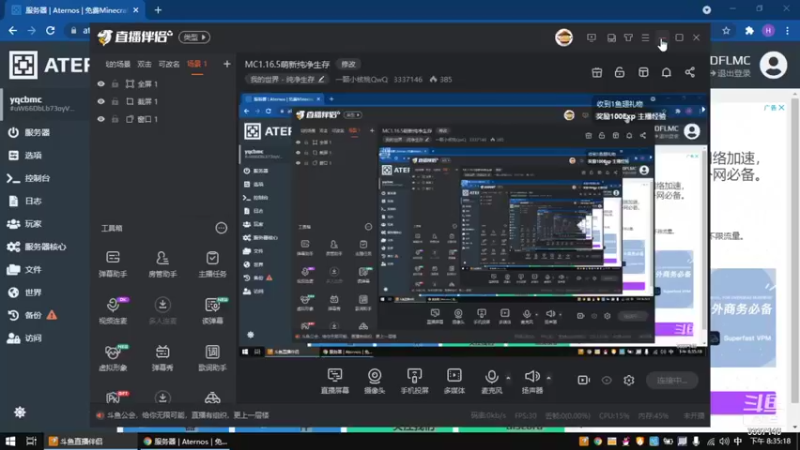 【2021-08-13 20点场】一颗小核桃QwQ：MC1.16.5萌新纯净生存