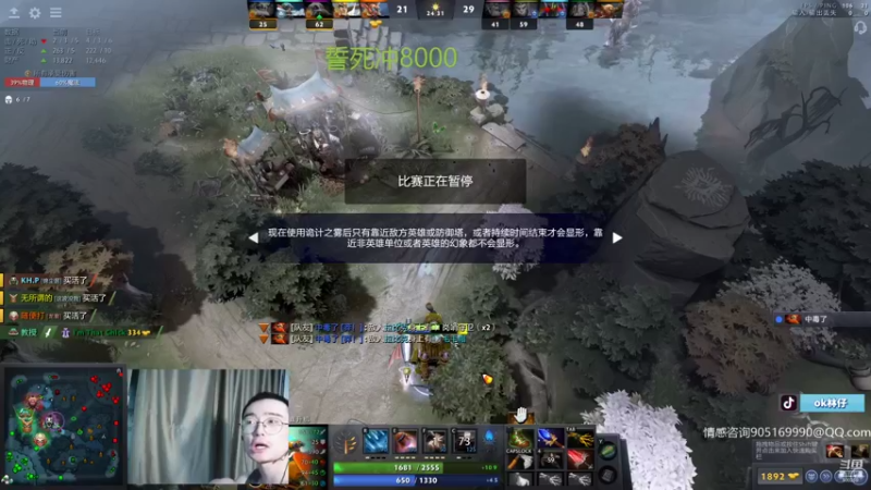 【2021-08-13 16点场】ok林仔：你懂1号位吗？