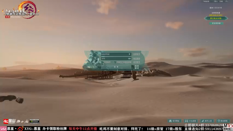 【2021-08-14 13点场】慕堇丶：七夕还打竞技场？