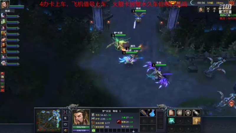 【风起菜菜 梦三国2】2021-08-13 18:09:18-2021-08-13 18:24:21