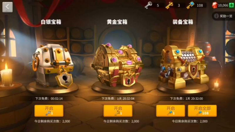 万国觉醒-太阳晒多了，宝箱自然是健康色之装备宝箱开出大惊（崩）喜（溃）