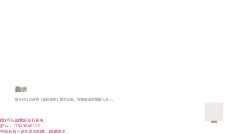 【2021-08-13 05点场】飞蛾小夏：飞蛾：狂战1拖4，全面教学