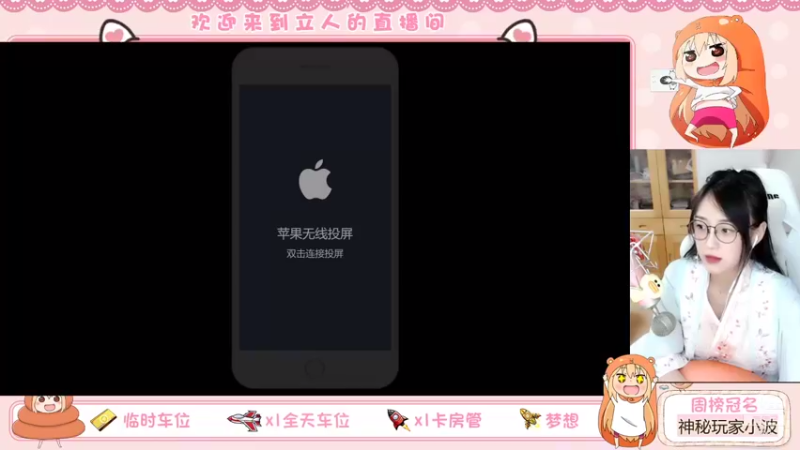 【2021-08-14 16点场】解说孙立人：七夕节来看直播吧