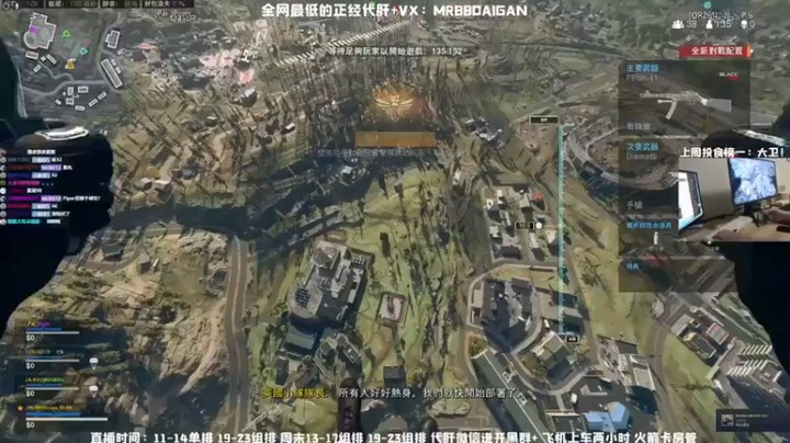【MrBB大波】13杀吃鸡，这手瞬狙漂不漂亮