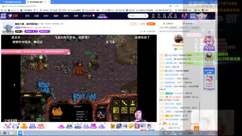 【2021-08-14 01点场】Svs_fengzi：Svs_fengzi的直播间