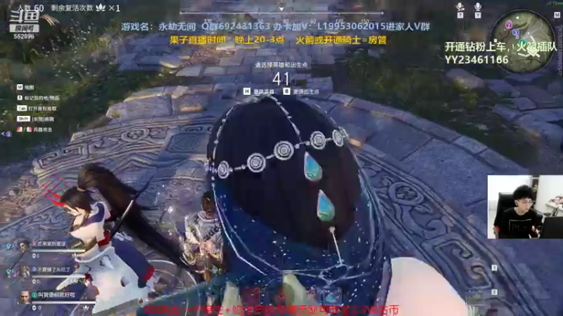 【2021-08-13 23点场】芒果Ace：【果子】七夕全程守护你！