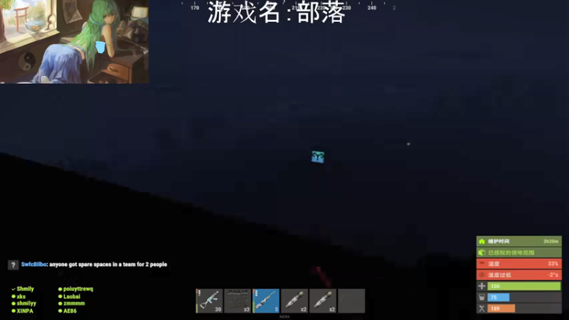 【2021-08-14 01点场】早苗大帅比：开开开开荒！ 2278398