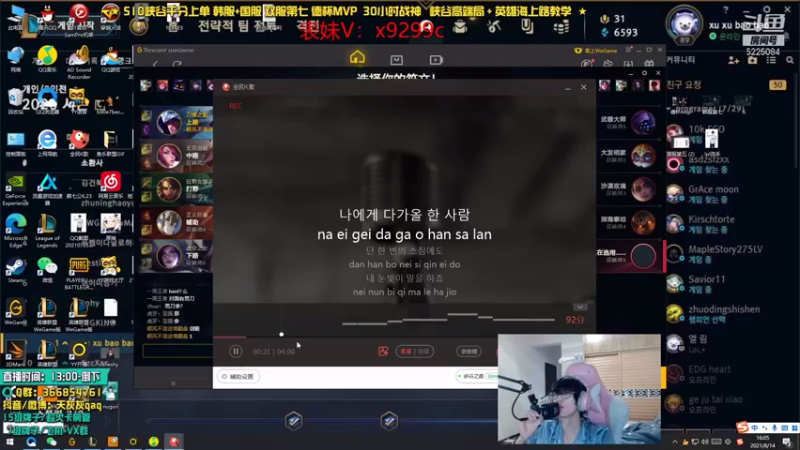 【2021-08-14 16点场】天灰灰qaq：峡谷冲第一2.0