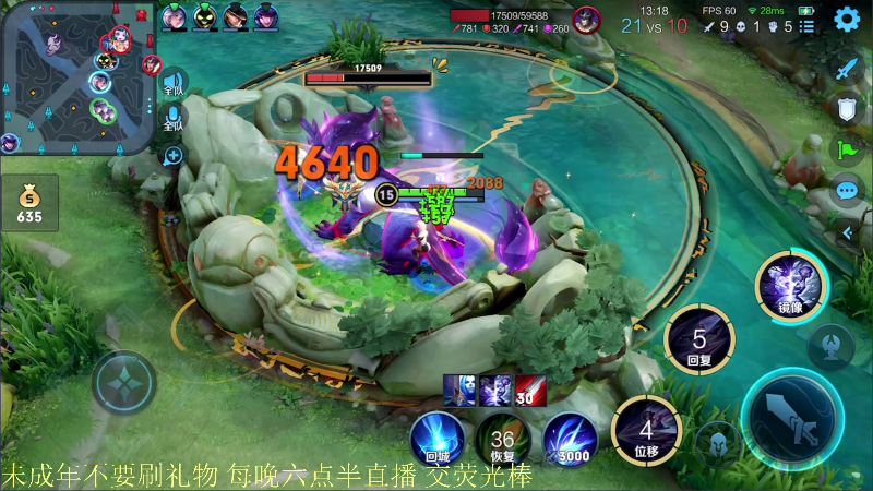 【王者荣耀】骚白的精彩时刻 20210814 21点场