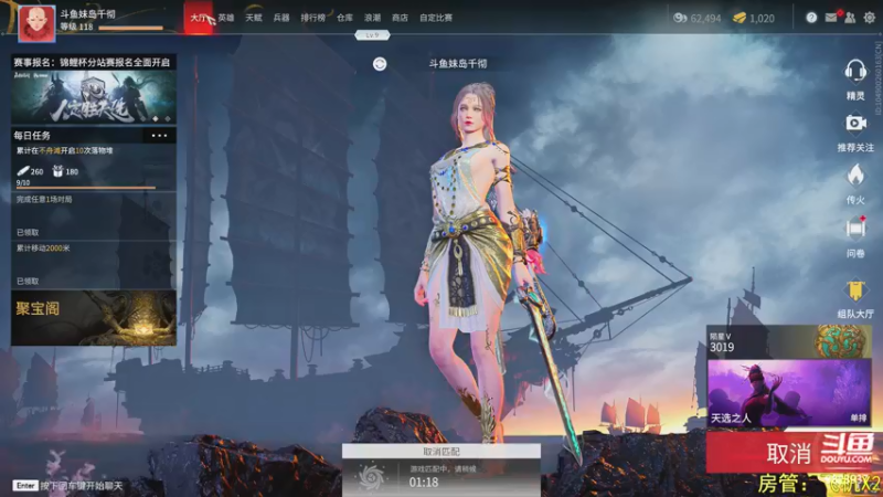 【2021-08-13 17点场】妹岛千彻：上赛季国服前十 匕首迦南。