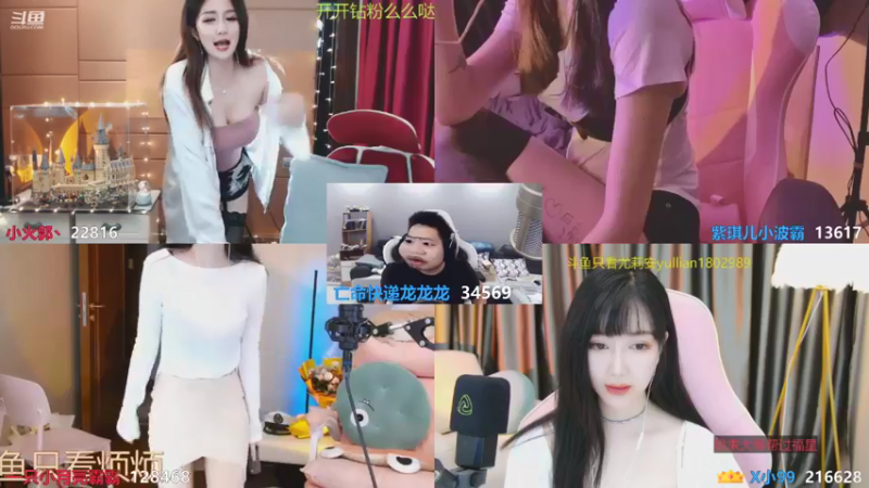 【2021-08-13 21点场】亡命快递龙龙龙：PK+绝地+晚点烧烤！