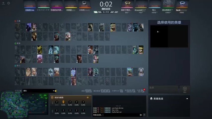 【zard1991】4-5-16剧毒术士，不熟练的英雄照样打的像模像样