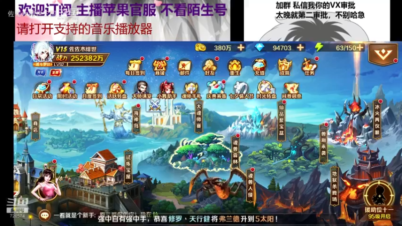魂师