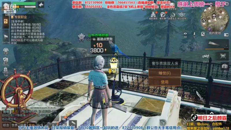 【2021-08-13 19点场】颜霸丶：【颜霸】匣之谷决赛！