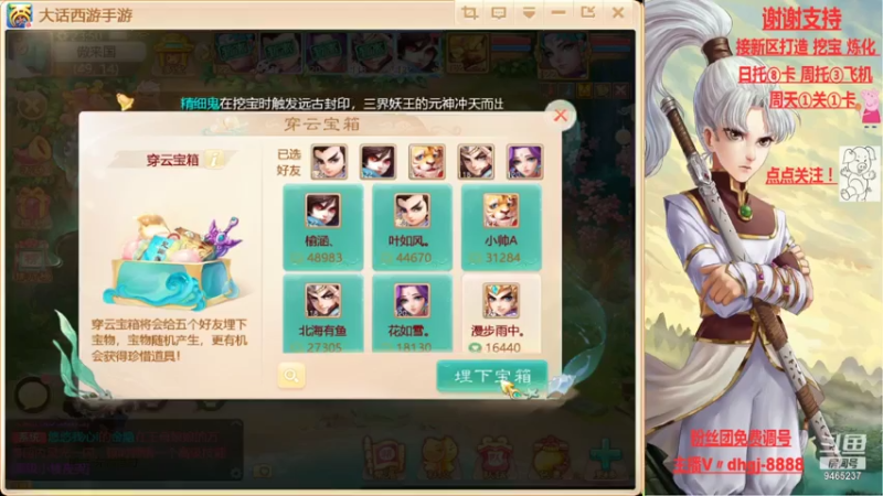 【2021-08-12 23点场】黑糖真猪：愿你有所收获