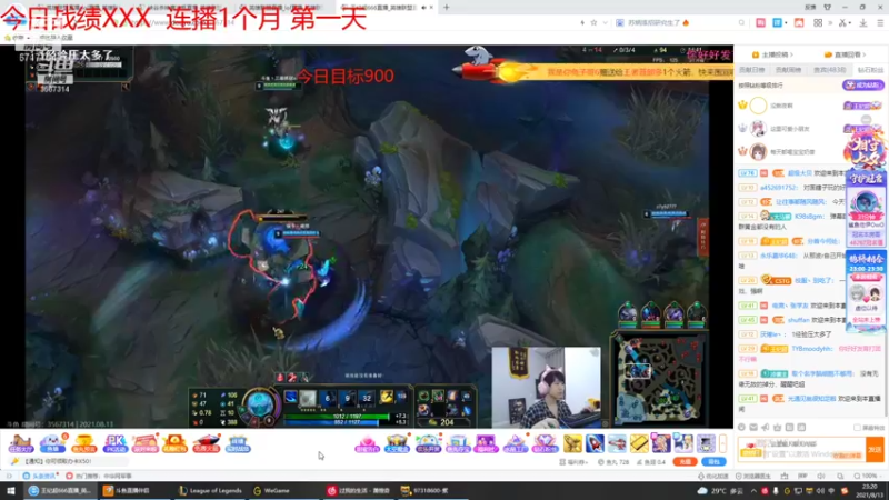 【2021-08-13 23点场】峡谷杀神酱油瓶：上分上分上分 6717704