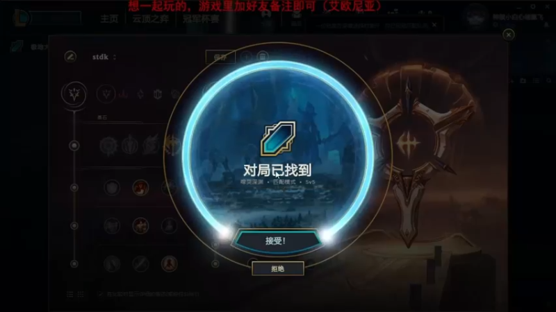 2021.8.8 LOL极地大乱斗——诺手 火男炸弹人带虚弱就算了，你个猴子带什么虚弱