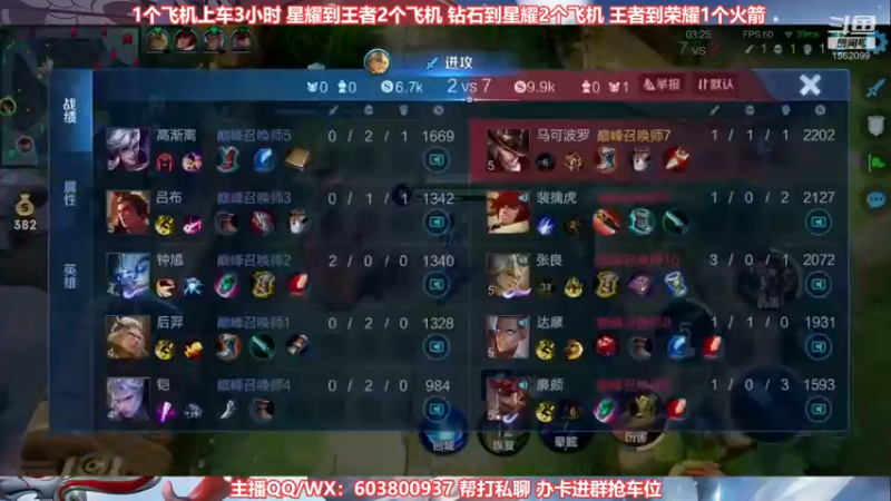【2021-08-13 19点场】梦魇Ali：公孙离再上个荣耀有车位