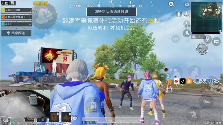【老大贤】12杀第三，这哥们枪法有点准啊