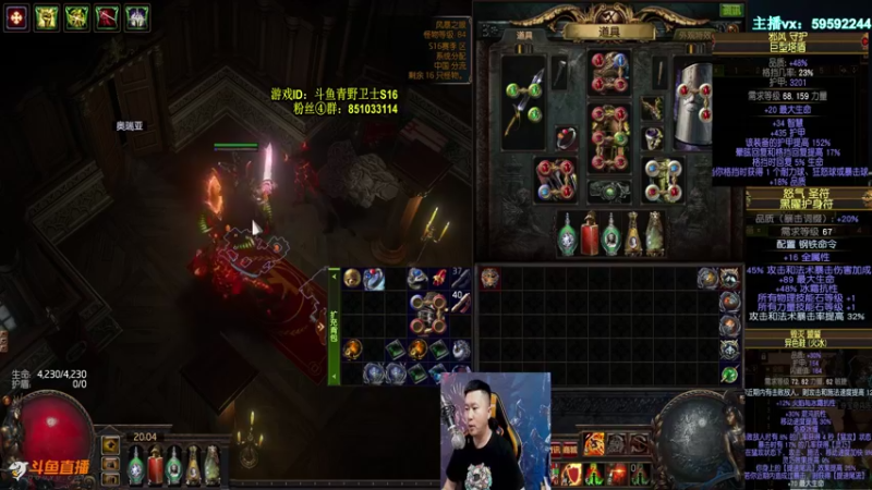 盾牌碾压伤害是可以了