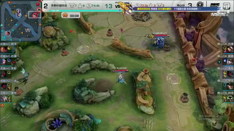 【2021-08-14 22点场】eStarPro纵情：世界冠军杯 AG vs GK