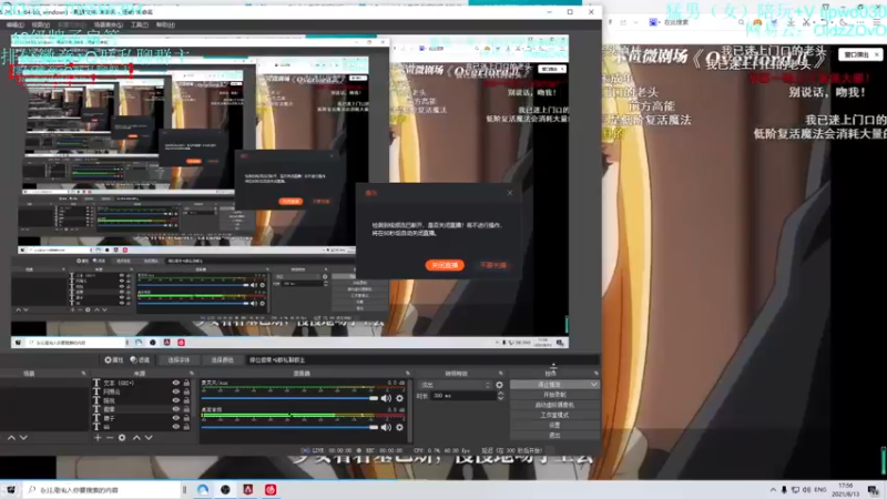 【2021-08-13 18点场】老张zzzzzzzzZ：1点星空杯6点斗鱼决赛