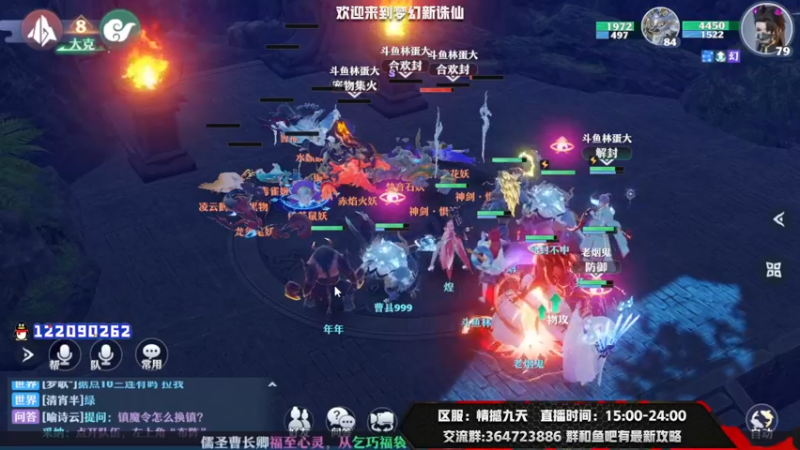 【2021-08-13 20点场】冫林蛋大丷：宝剑锋从磨砺出，加油！