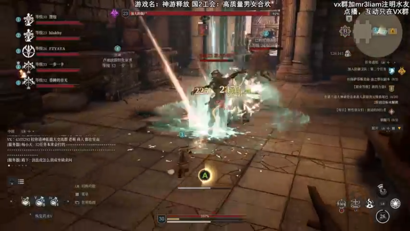 【2021-08-13 20点场】馊包：水平很差，你忍一下